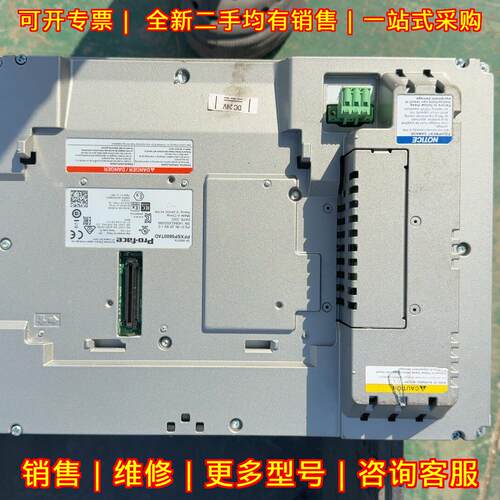 PFXSP5600TAD PFXSP5B00 普洛菲斯触摸屏工控模块议价维修