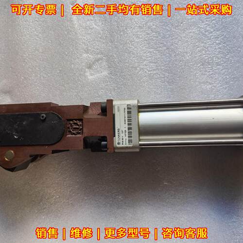 PKS 50 V 12° TUNKERS德克斯夹紧气缸议价维修
