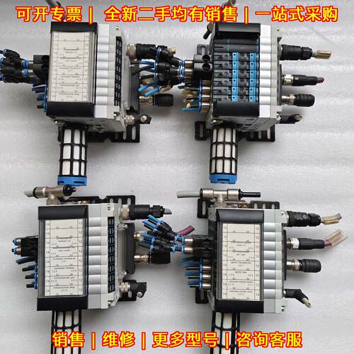 CPV10-GE-DI02-8 546188 费斯托阀岛 9新工控气动元件议价维修
