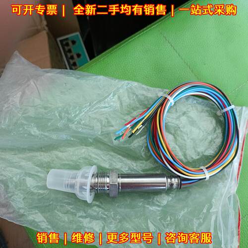 NS11A NGK NOx氮氧传感器 环保在线监测设备专用议价维修