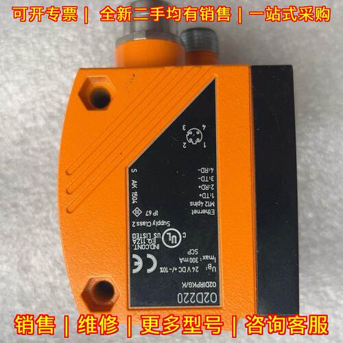 O2D220 IFM易福门工控传感器 以太网检测识别器件议价维修