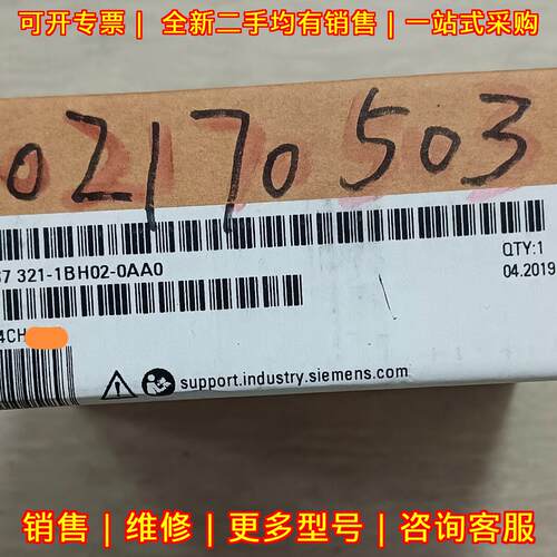 6ES7 321-1BH02-0AA0 PLC工控模块 可编程控制器配件议价维修