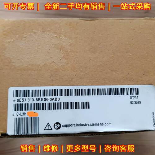 6ES7 313-6BG04-0AB0 PLC模块 工业自动化工控配件议价维修