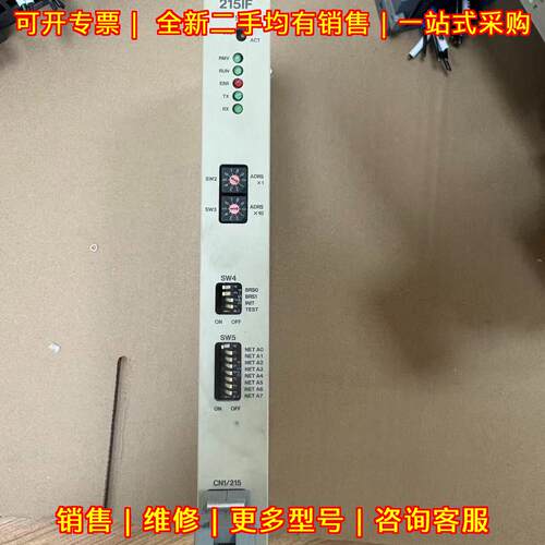215IF CP-317 JACP-317 安川plc工控模块议价维修