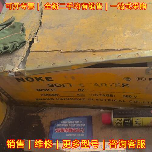 NOKE NKP 115千瓦软启动 380V电机起动器议价维修