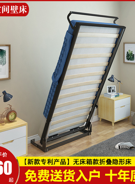 隐形床壁床单体折叠床五金配件定做多功能床翻板床折叠床侧翻床
