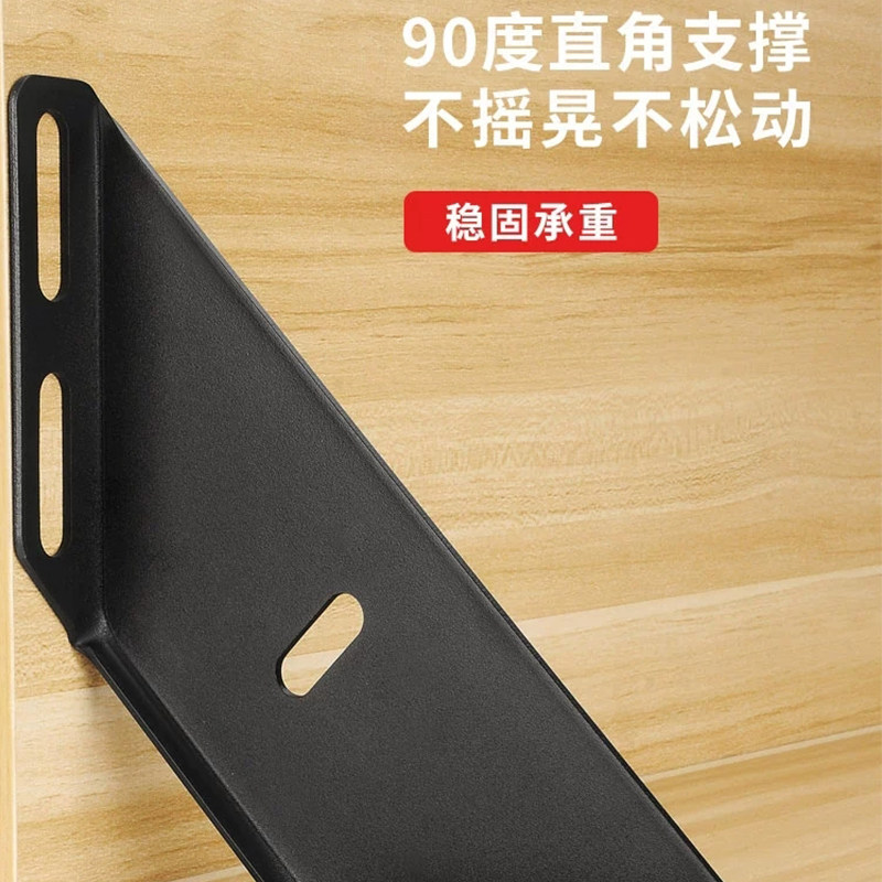 加厚吊柜3MM大号三面固定角码