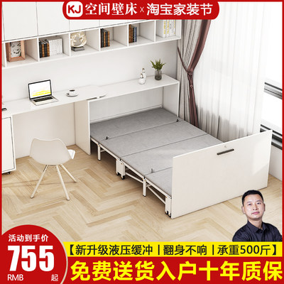 折叠床多功能省空间隐形床午休床