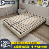 无床头床静音钢木床无靠背实木床家用榻榻米齐边小户型床定制尺寸