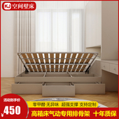 榻榻米上翻气动液压排骨架1.8m储物升降排骨架床架龙骨架支撑床架