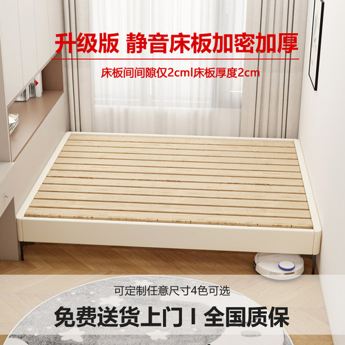 现代简约节省空间无床头实木床