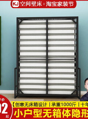 无箱体壁床隐形折叠床五金配件不占空间的床下侧翻床隐藏床墨菲床