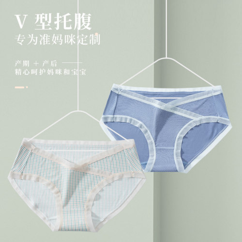 奢和孕妇内裤女士中腰型托腹