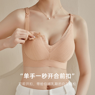 薄款 哺乳内衣夏季 产后喂奶防下垂文胸聚拢前开扣孕妇胸罩睡觉可穿