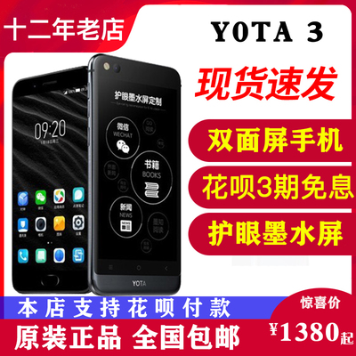 优它手机 yota4