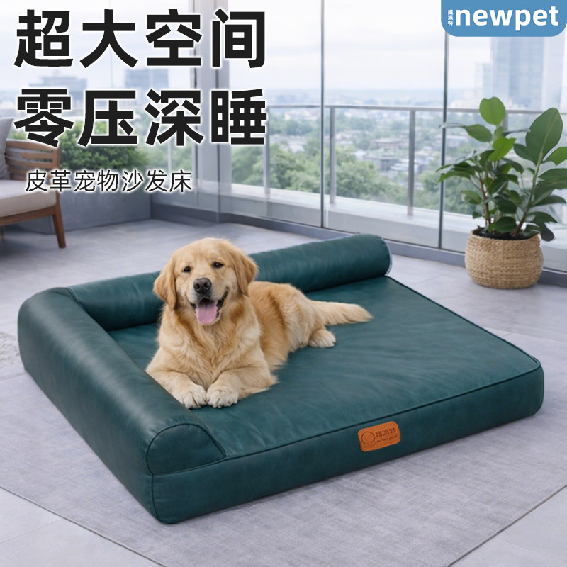 大型狗窝四季通用可拆洗狗狗睡窝狗床大型犬宠物专用沙发防水猫窝,宠物/宠物食品及用品,狗窝/屋/帐篷/沙发,淘宝优惠券,粉丝福利购,淘宝优惠卷