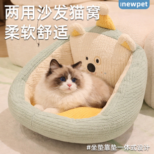 大尺寸猫窝安全感冬季保暖卧室猫咪睡窝宠物圆形四季通用猫沙发