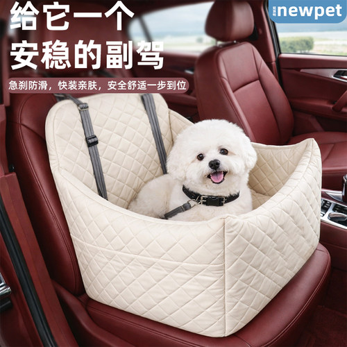 单座狗狗车载窝垫子狗狗出行安全