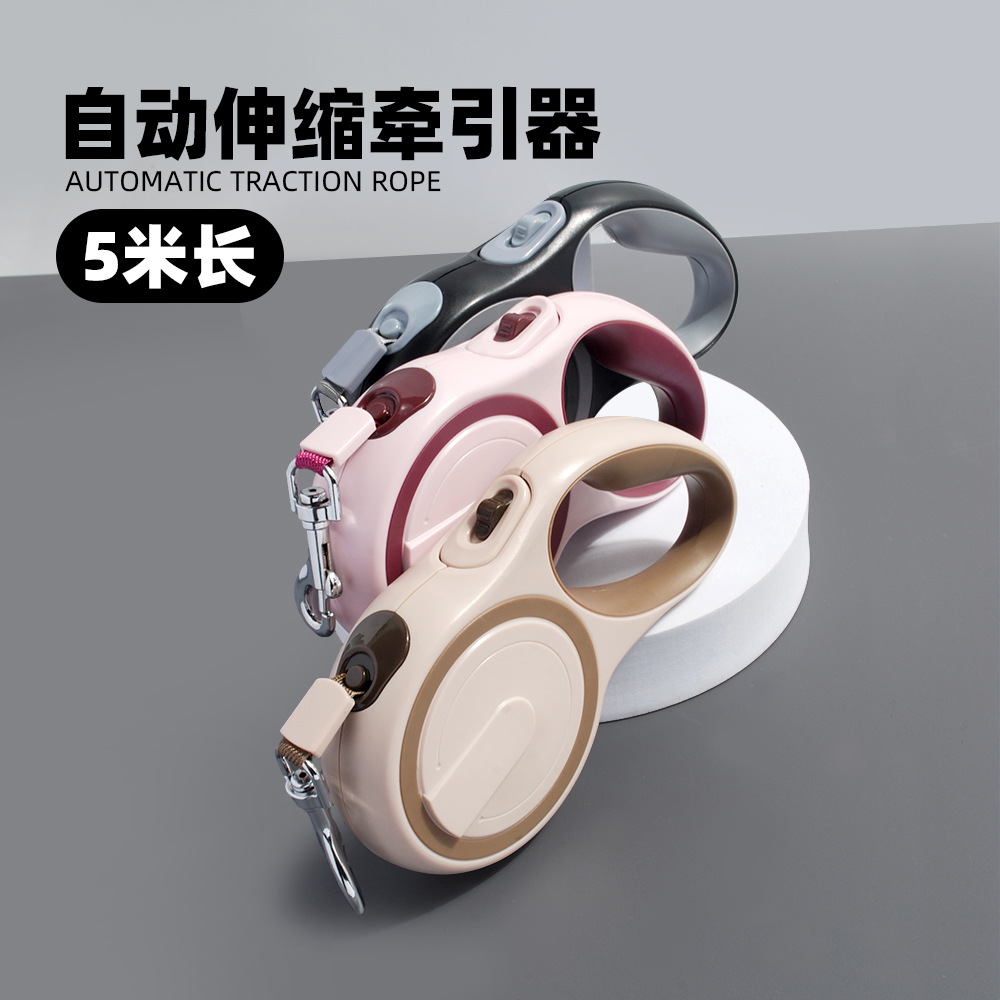 狗狗牵引绳中型犬防爆冲可伸缩