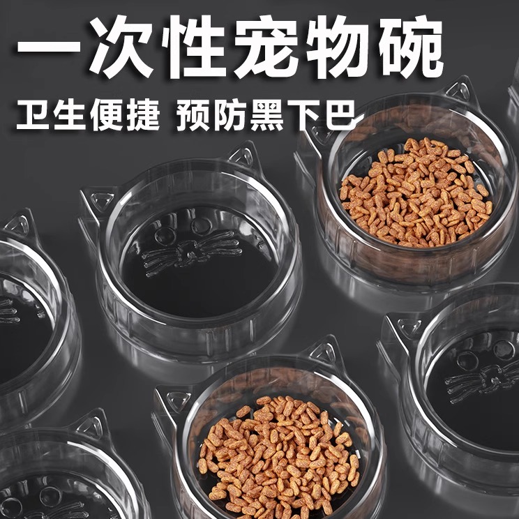 懒人猫碗二合一防打翻喂食盒猫粮