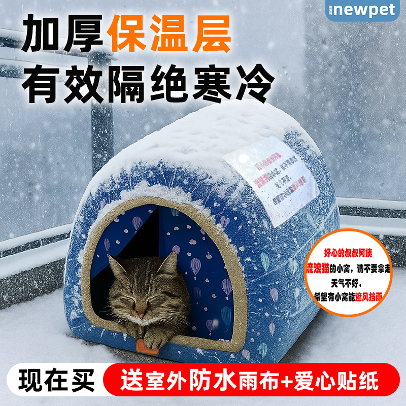猫pp棉牛津布四季通用