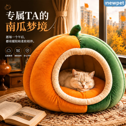 四季加厚半封闭蒙古包猫狗窝