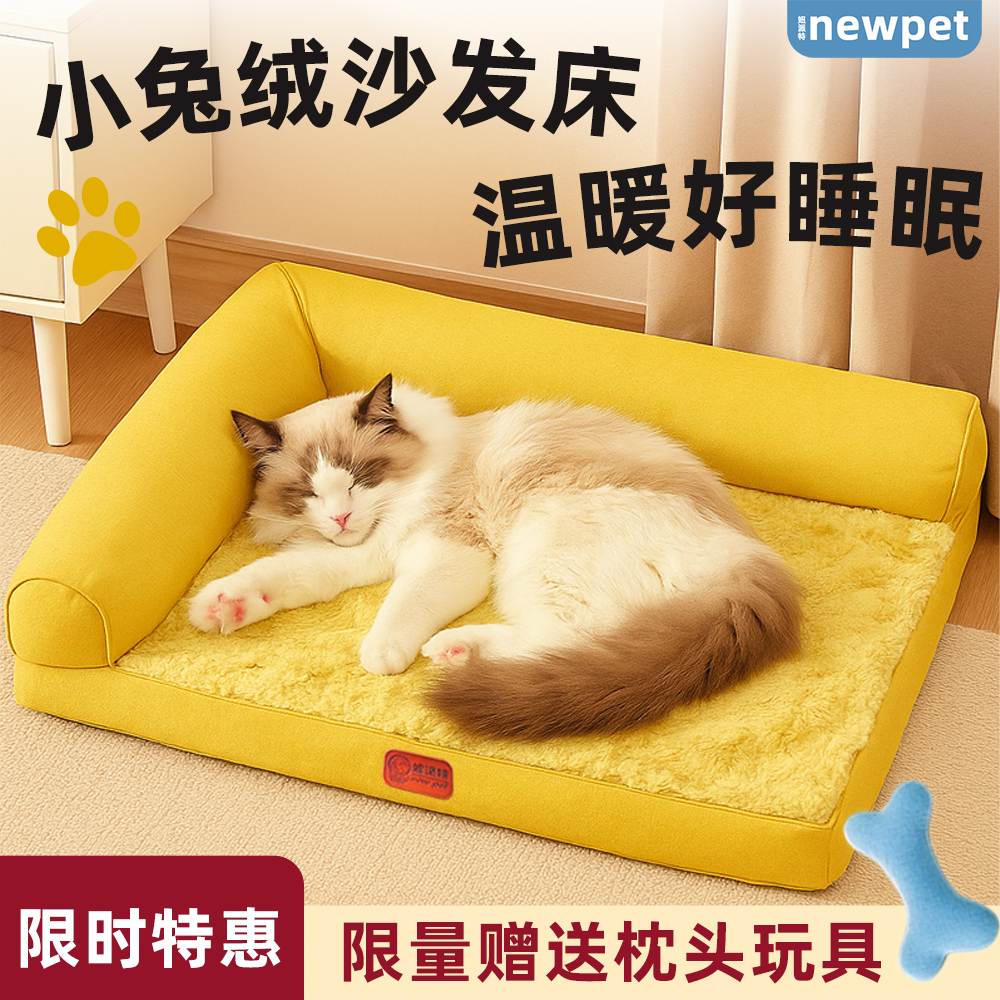 猫窝冬季保暖全可拆洗