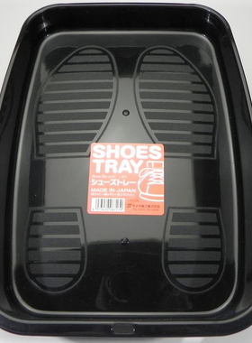 日本进口SANADA女士车载专用鞋盒汽车后备箱放鞋子收纳整理盒塑料