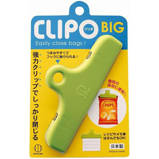 日本进口KOKUBO彩色食品袋封口夹手账本固定夹塑料多功能收纳夹子