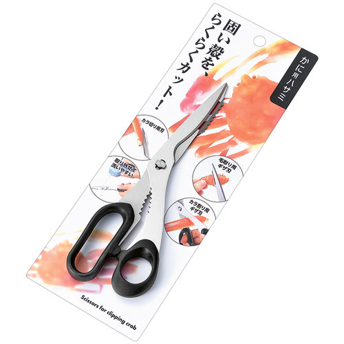 日本进口ECHO吃螃蟹专用剪刀厨房