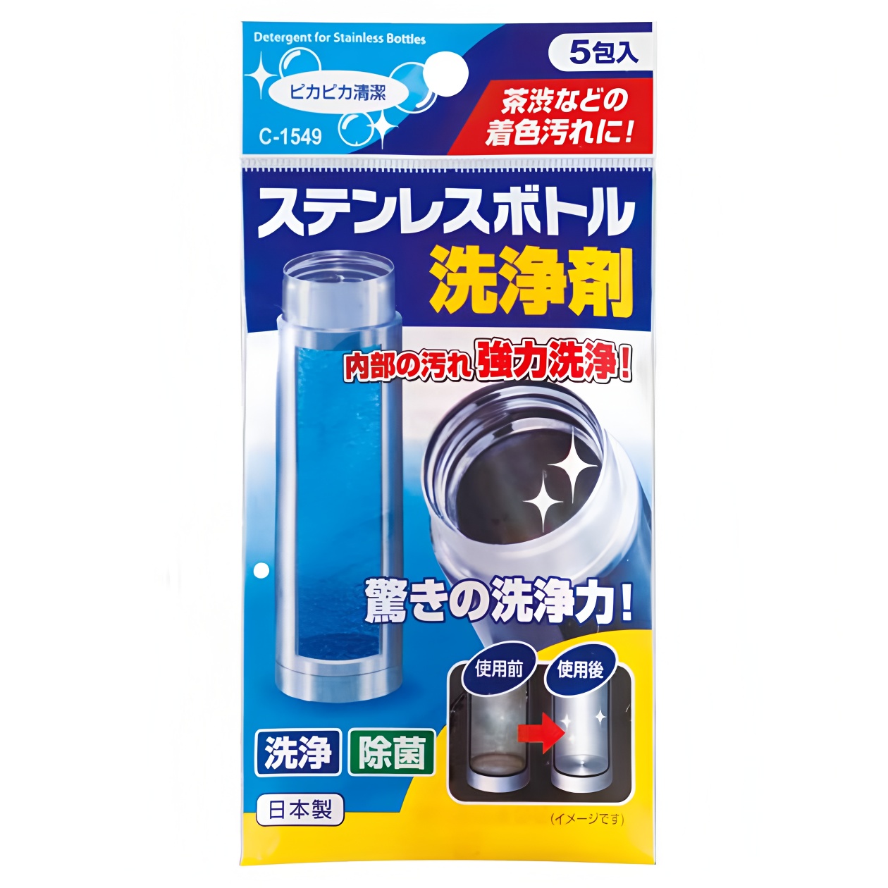 日本进口SANADA不锈钢保温杯茶垢清洗剂家用电热水壶除水垢清洁剂