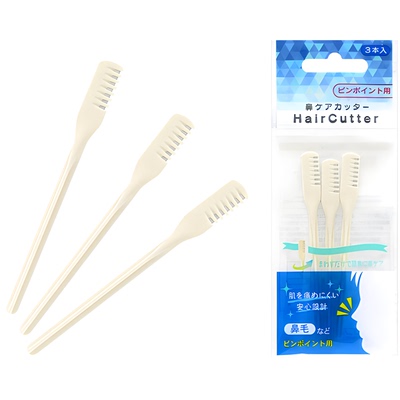 日本进口NIKKEN手动鼻毛修剪刀