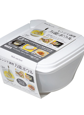 日本进口SANADA家用泡面碗塑料带盖沥水学生宿舍微波炉加热专用碗