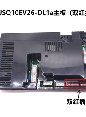 全新万和热水器12ET15电脑板JSQ20-10EV28控制器主板EV26 ET16
