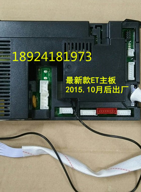 万和热水器JSQ10EV26_DL01主板控制器EV28电脑板ET15 ET17 ET16