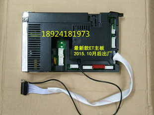 万和热水器JSQ10EV26_DL01主板控制器EV28电脑板ET15 ET17 ET16