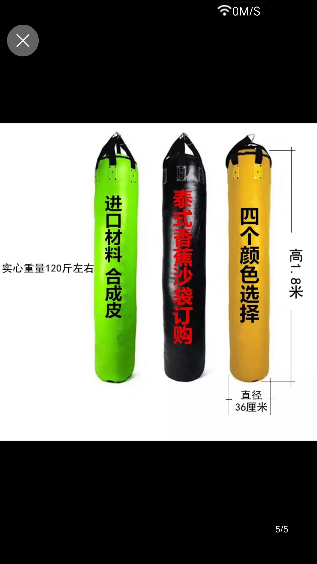 拳击沙袋搏击散打吊式超纤皮沙包成人儿童泰拳健身武馆定制包邮