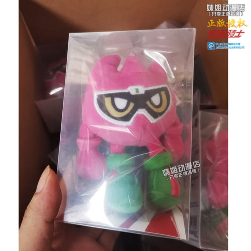 【正版授权】假面骑士艾克赛德周边毛绒玩偶全能玩家Genm联名公仔
