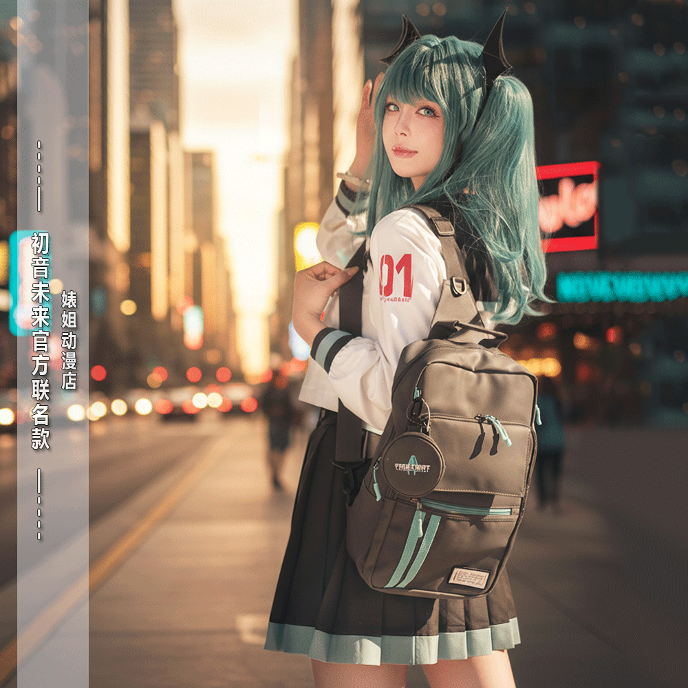 【正版】初音未来周边大容量双肩包通勤旅行电脑包上班通勤书包,模玩/动漫/周边/娃圈三坑/桌游,动漫背包/钱包/箱包,淘宝优惠券,粉丝福利购,淘宝优惠卷