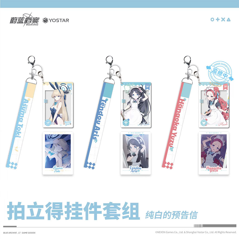 【正版】蔚蓝档案飞鸟马时 花冈柚子 天童爱丽丝拍立得钥匙扣挂件