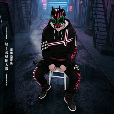 假面骑士周边连帽纯棉卫衣特摄剧帝骑Decade宽松时尚裤子男女通用