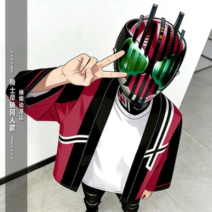 骑士帝骑cos服 假面Decade周边大码羽织 特摄剧合服披风漫服外套