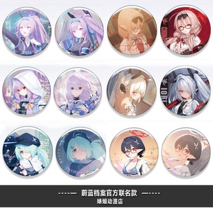 【正版】蔚蓝档案奥空绫音 火宫千夏 银镜伊织  白石歌原徽章挂件