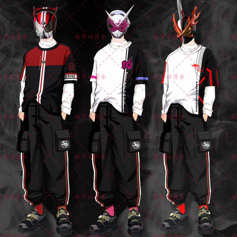 全店短裤长裤专区 假面骑士鬼灭特摄动漫周边帝骑巧爷555法爷裤子