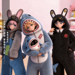 治安布巴勒特鲨鱼二次元游戏秋冬珊瑚绒连体睡衣加绒厚保暖家居服