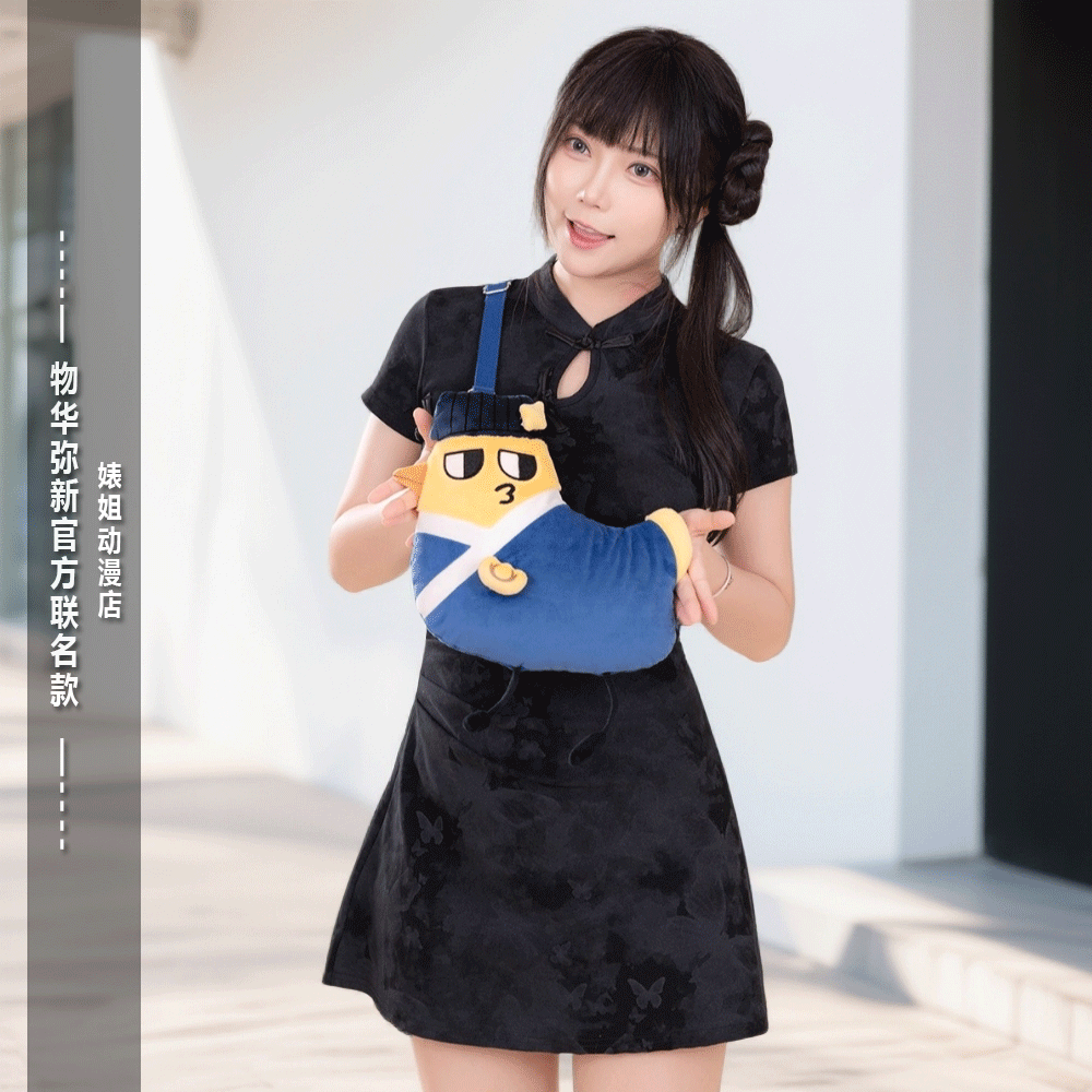 蔚蓝档案联名美游趴趴毛绒玩偶包