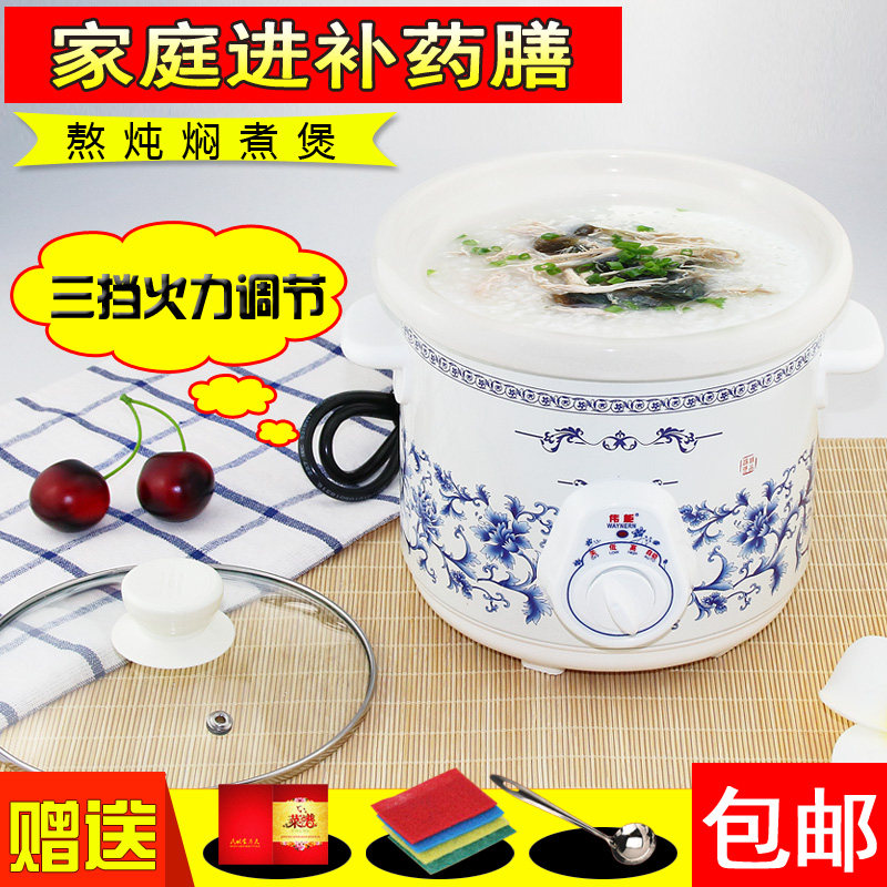 伟能 DDG-25A白瓷电炖锅2.5L家用养生慢炖煮粥煲汤宝宝辅食电炖盅