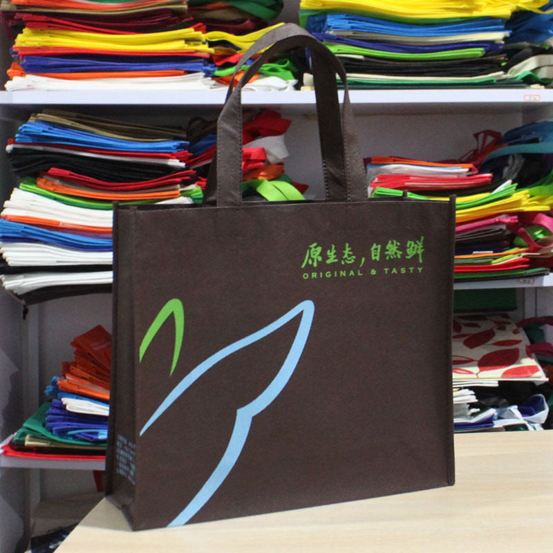 【天奇】厂家专业定做无纺布袋超市购物袋环保袋覆膜礼品袋无现货