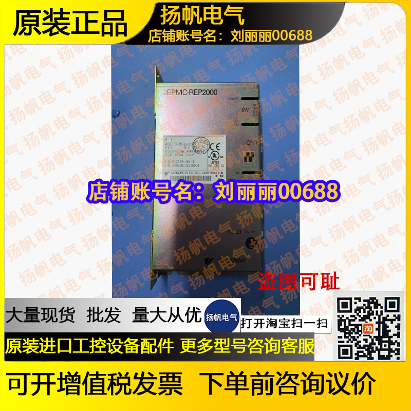 YASKAWA JEPMC-PL2910 JEPMC-AN2900原装JEPMC-IO2310询价