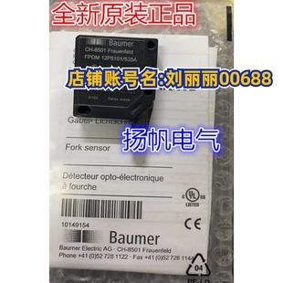 12P5101 FPDM 進(jìn)口堡盟傳感器 詢價(jià) FPDK 14N5111 S35A 原裝